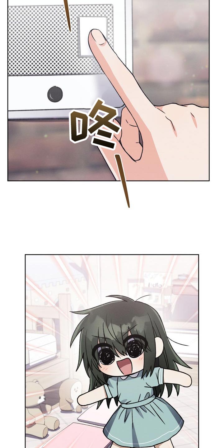 第44章：到家玩8