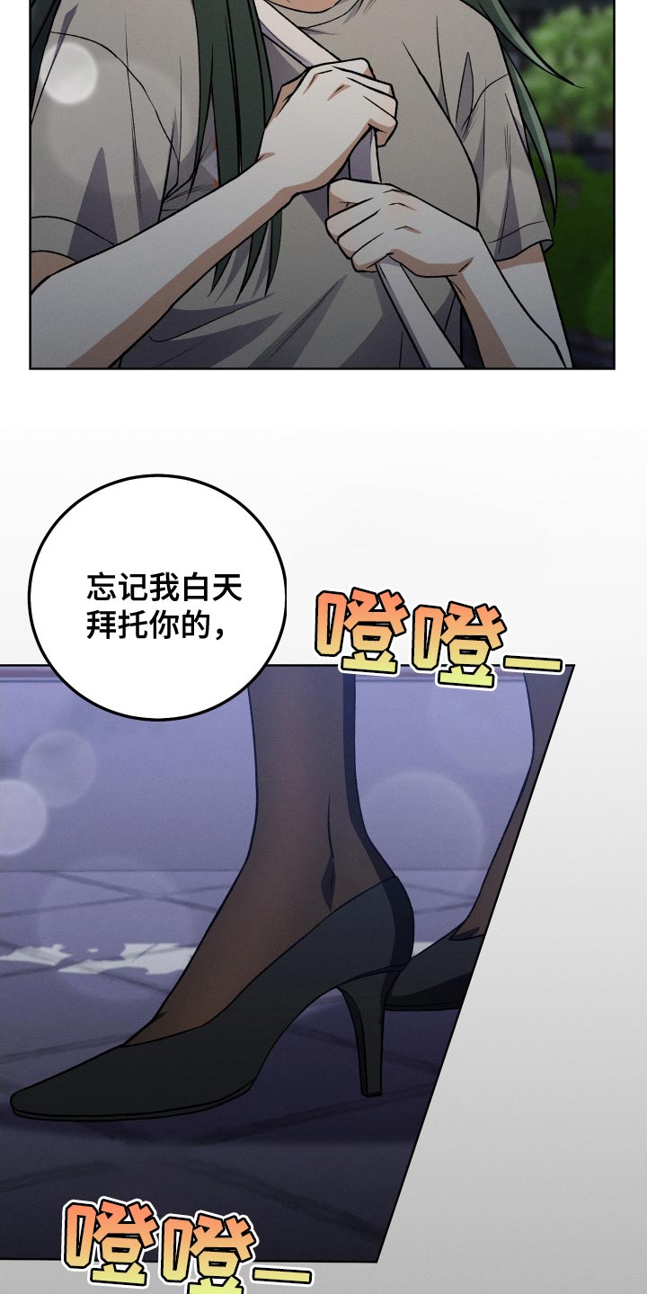 第34章：打算弃更14