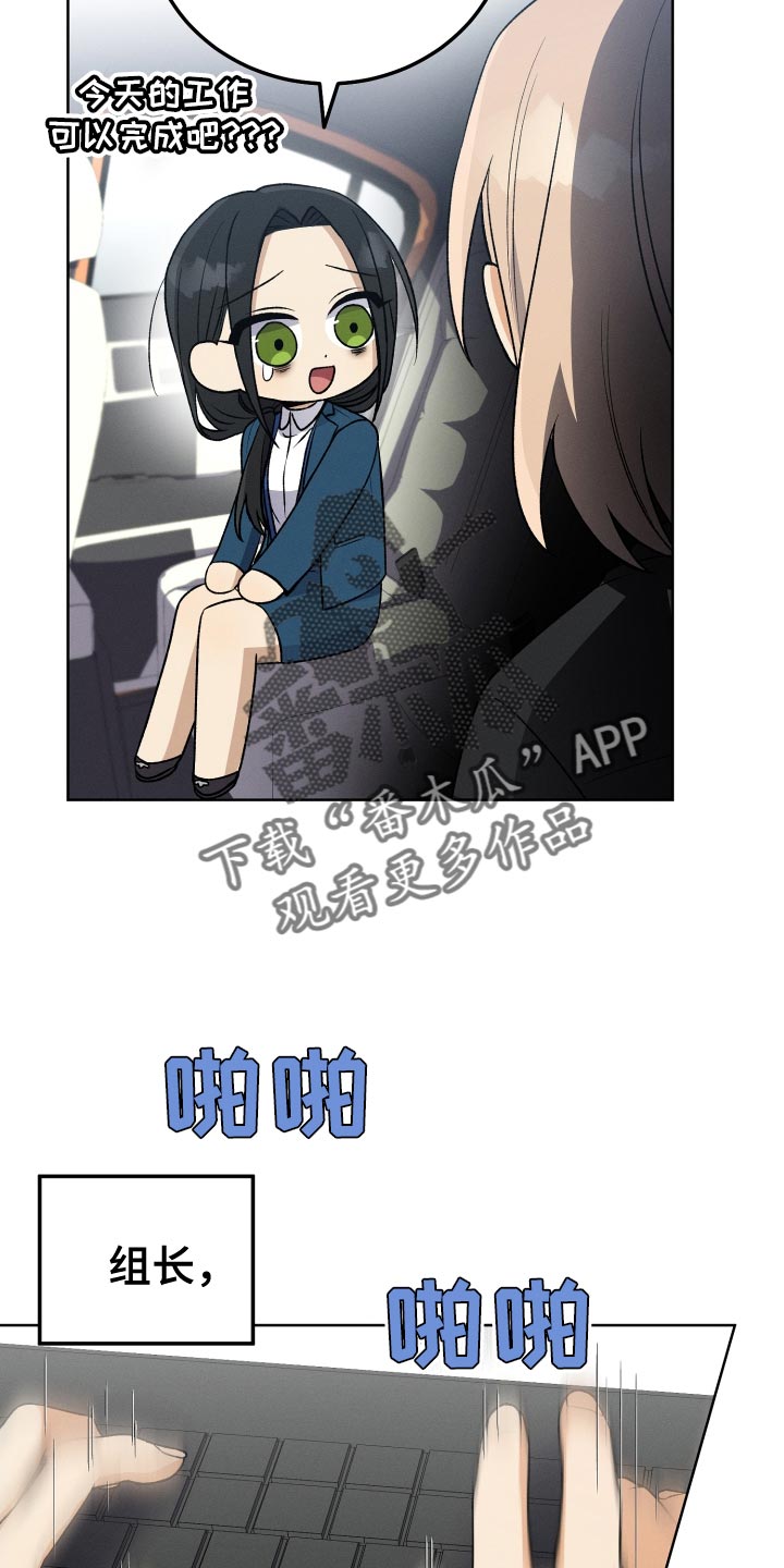 第33章：我不会问的15