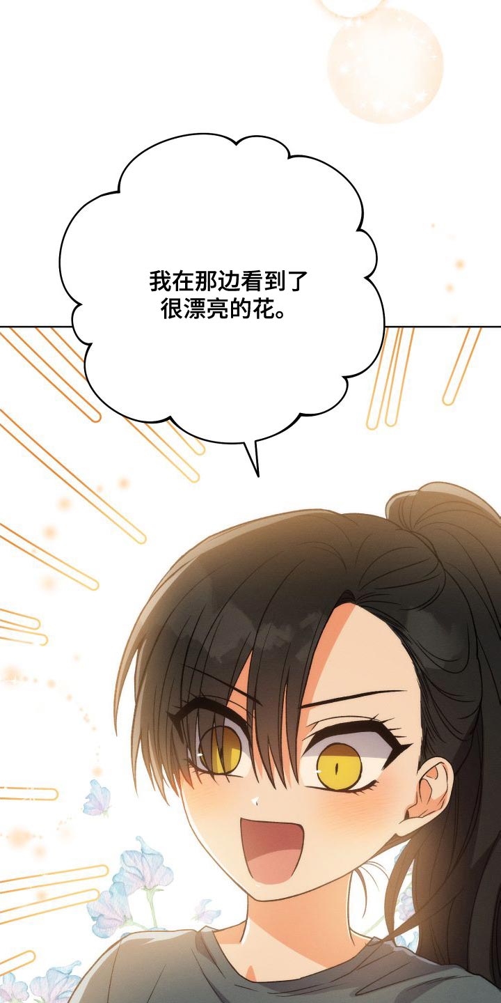 第41章：珍惜的朋友32