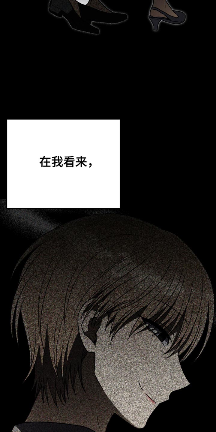 第78章：夸张30