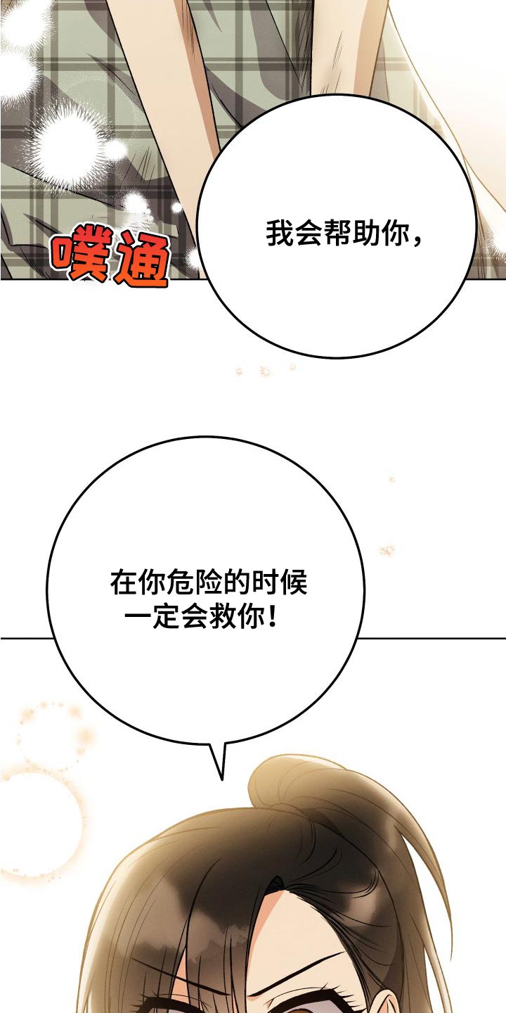 第43章：约定26
