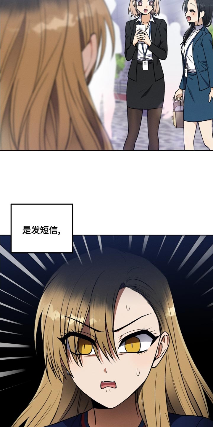 第24章：无故缺勤19