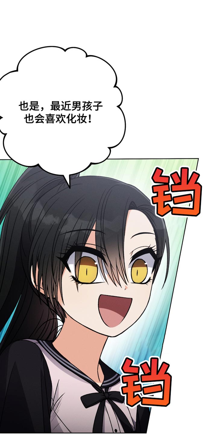 第55章：太古板！11