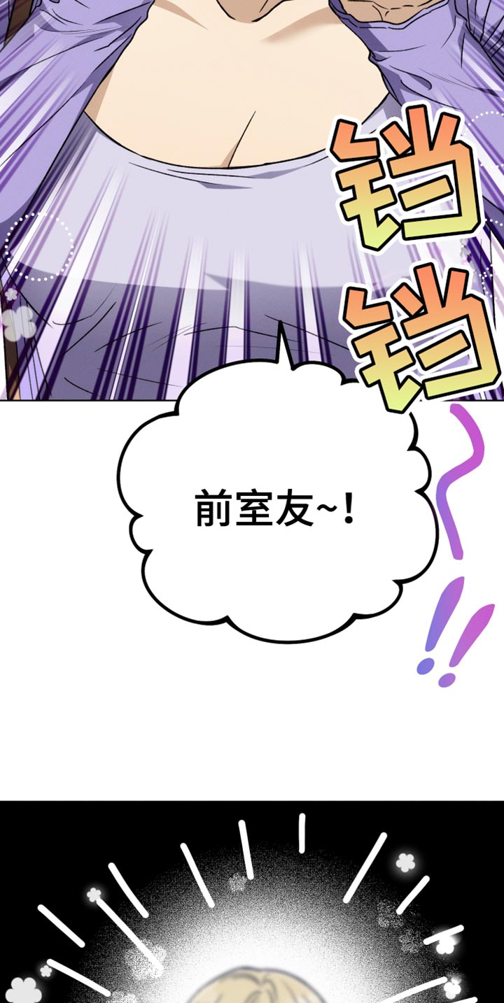 第61章：松口气16