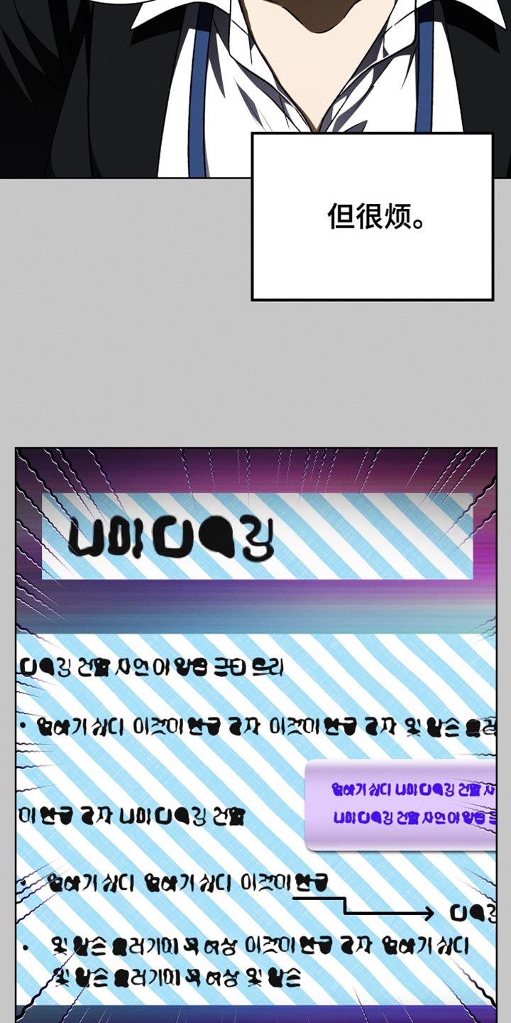 第80章：真烦25