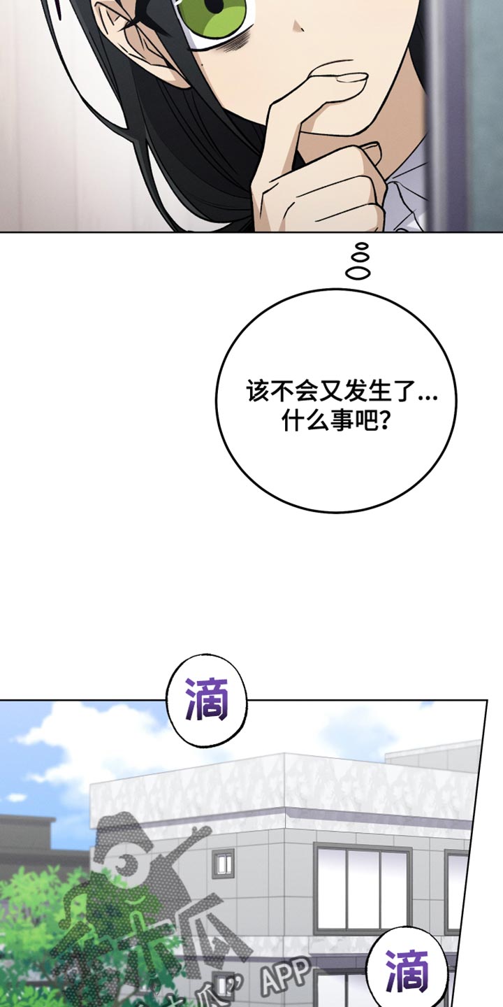 第64章：延后26