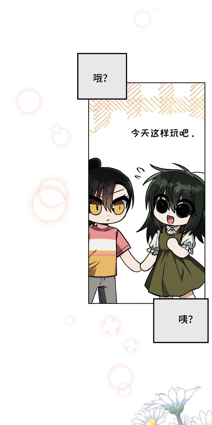 第89章：【第二季】朋友10