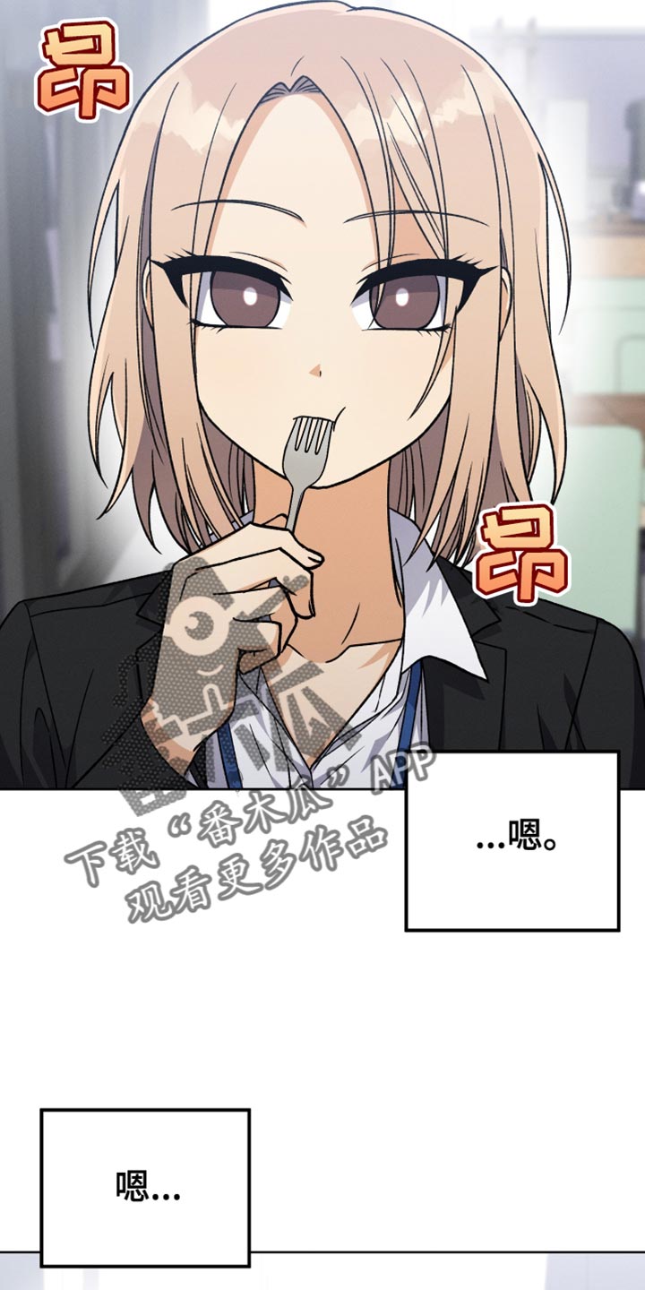 第61章：松口气24
