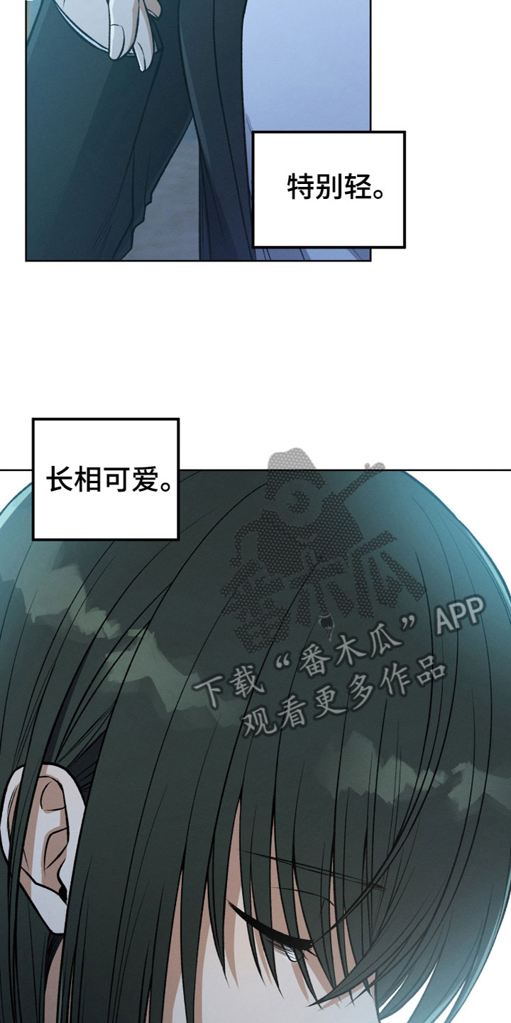 第13章：约见面2