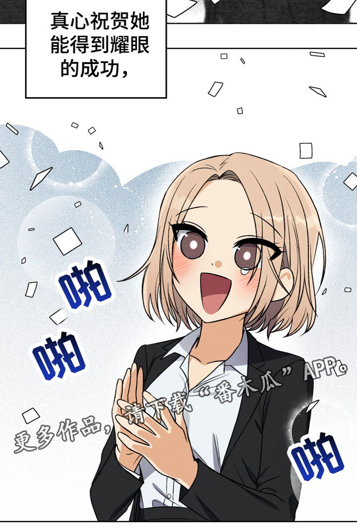 第4章：想法21