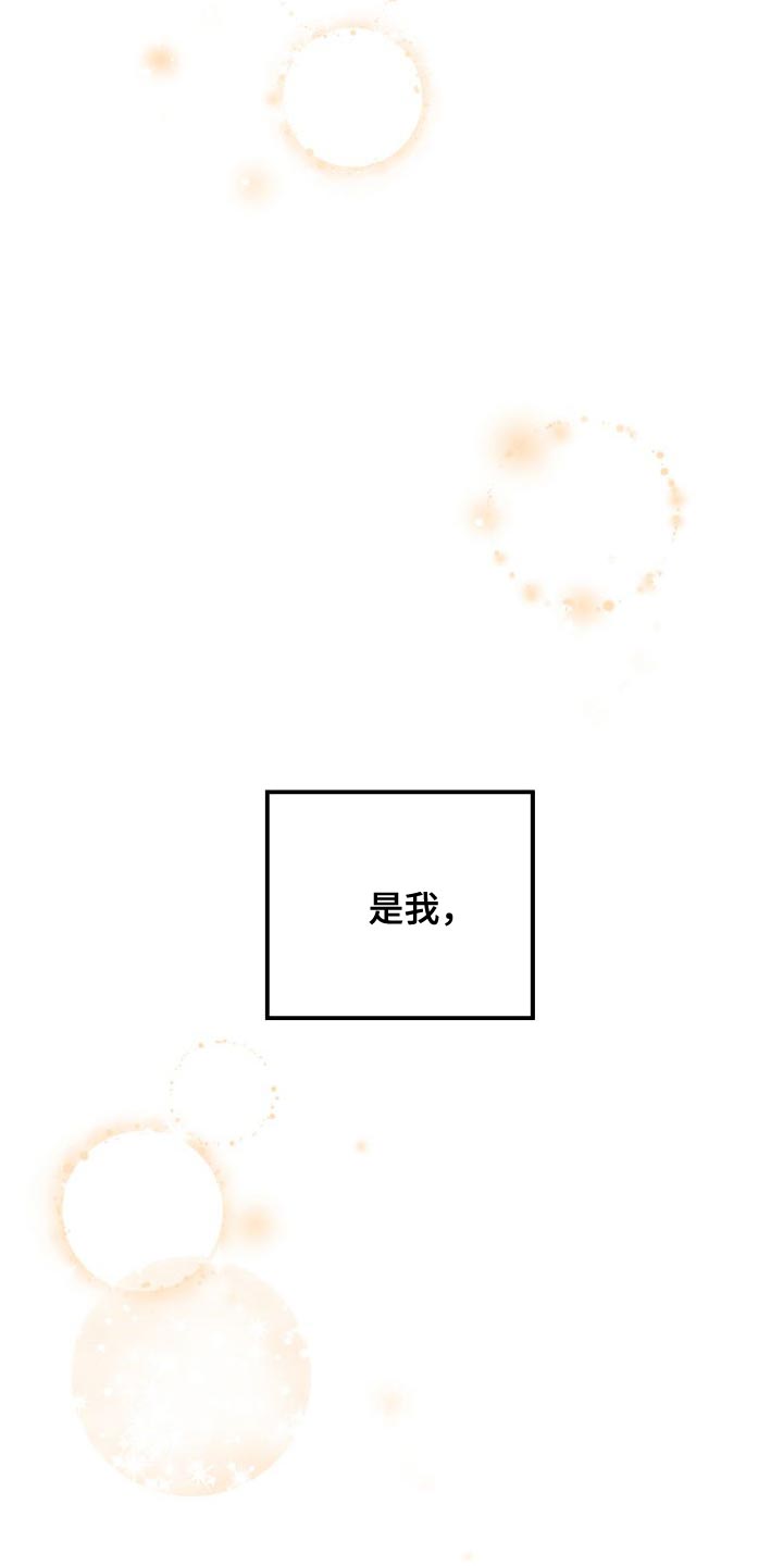 第41章：珍惜的朋友36