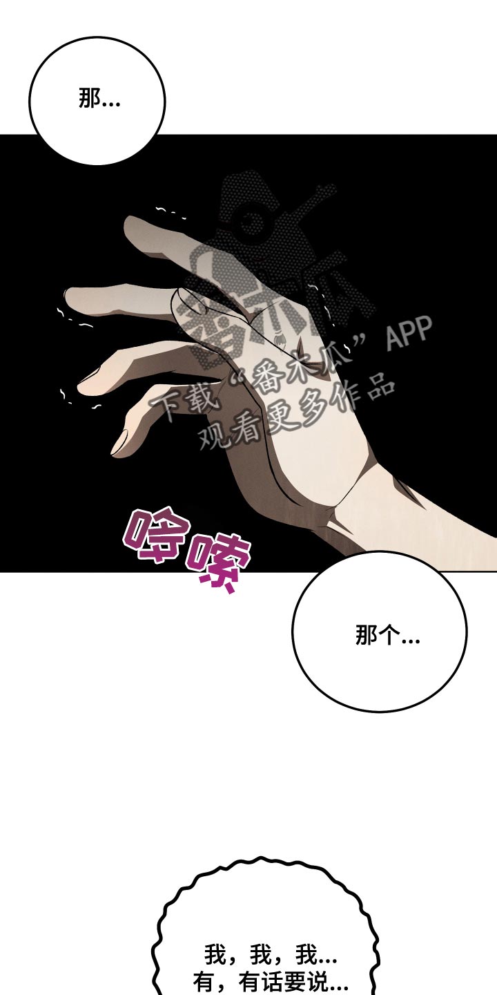 第37章：想看1