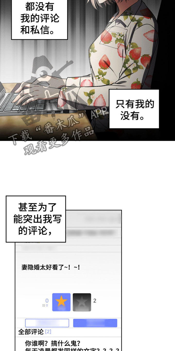第5章：为什么8