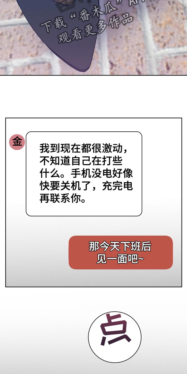 第73章：跟着我走12