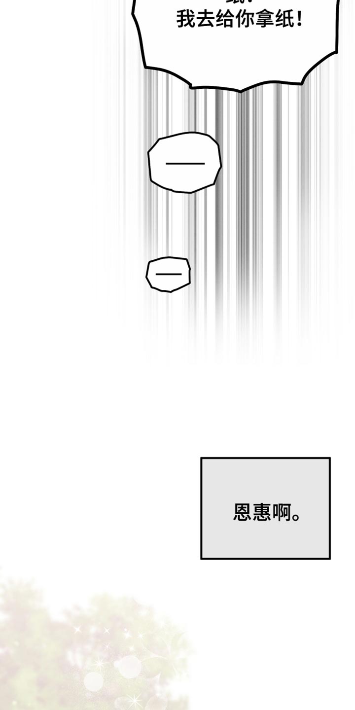 第57章：满足18