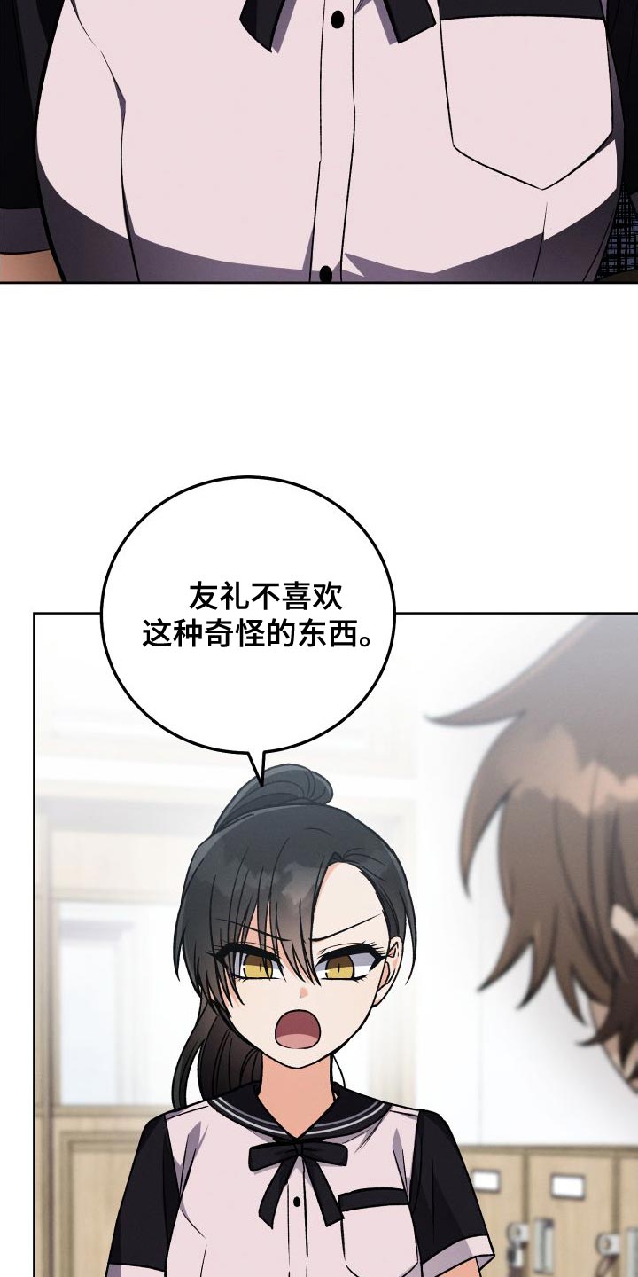 第48章：不喜欢14