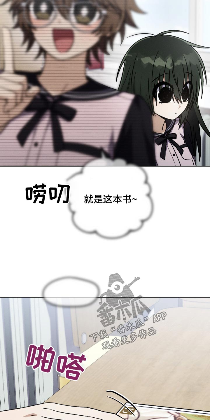 第90章：【第二季】一起学习26