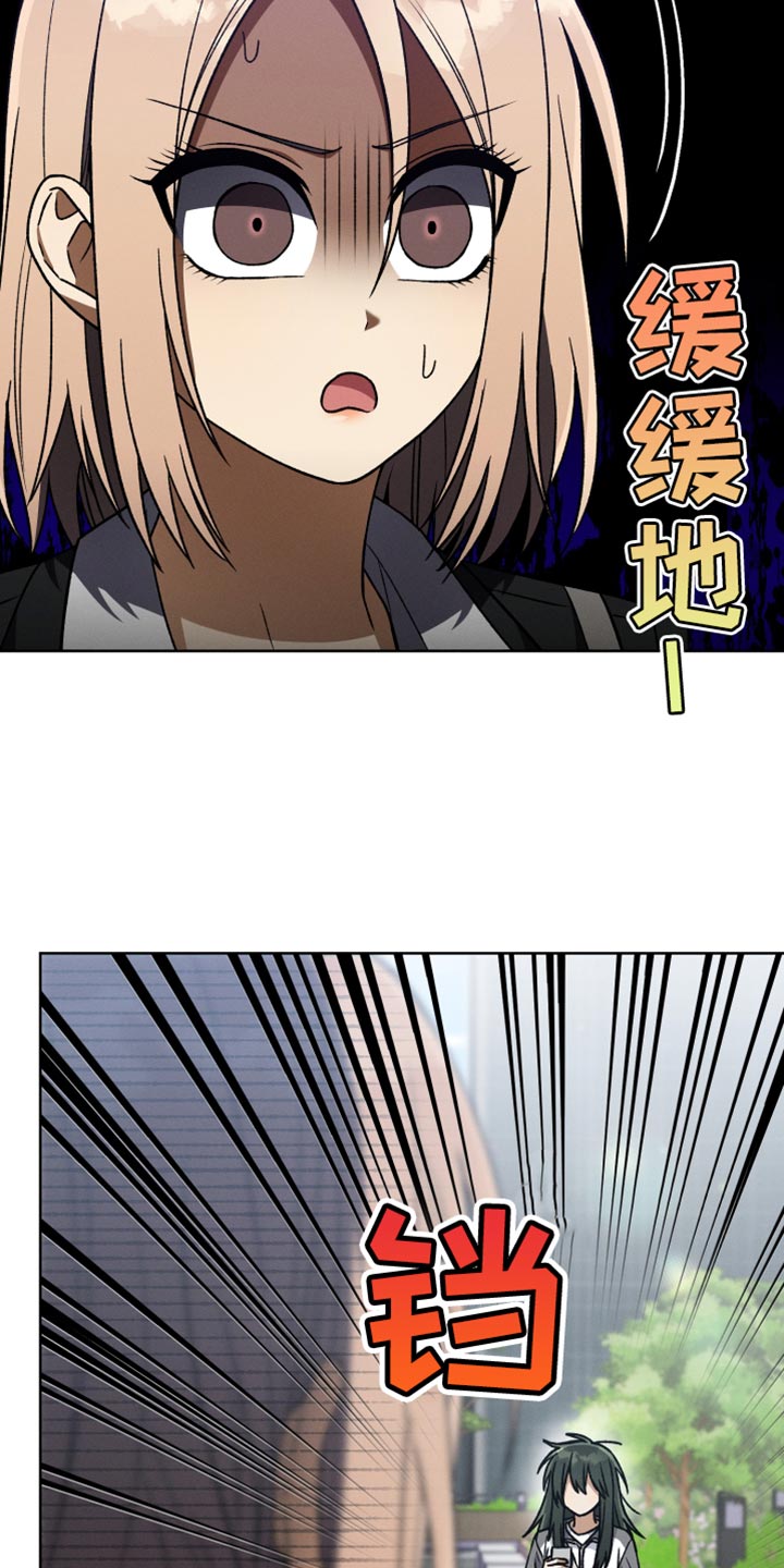 第63章：不要再这样10