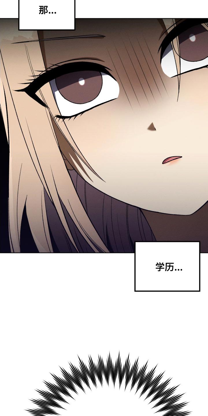 第41章：珍惜的朋友14