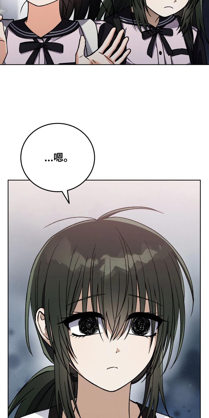 第49章：考砸了33