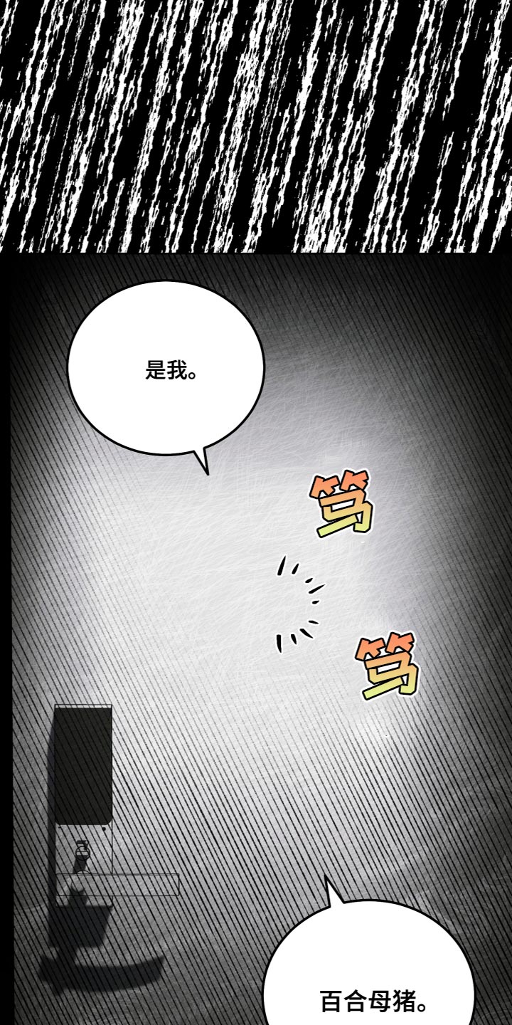 第25章：因为喜欢7