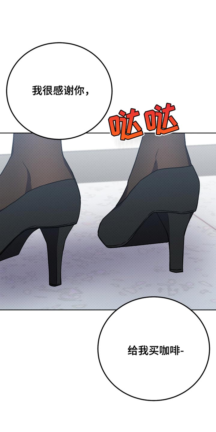 第63章：不要再这样27