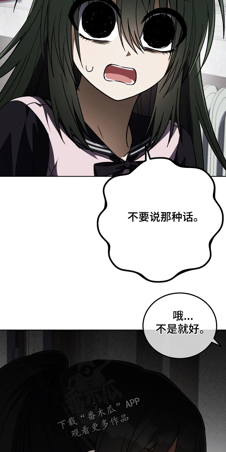 第92章：【第二季】养你5