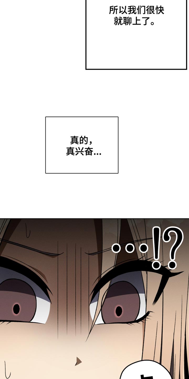 第63章：不要再这样8