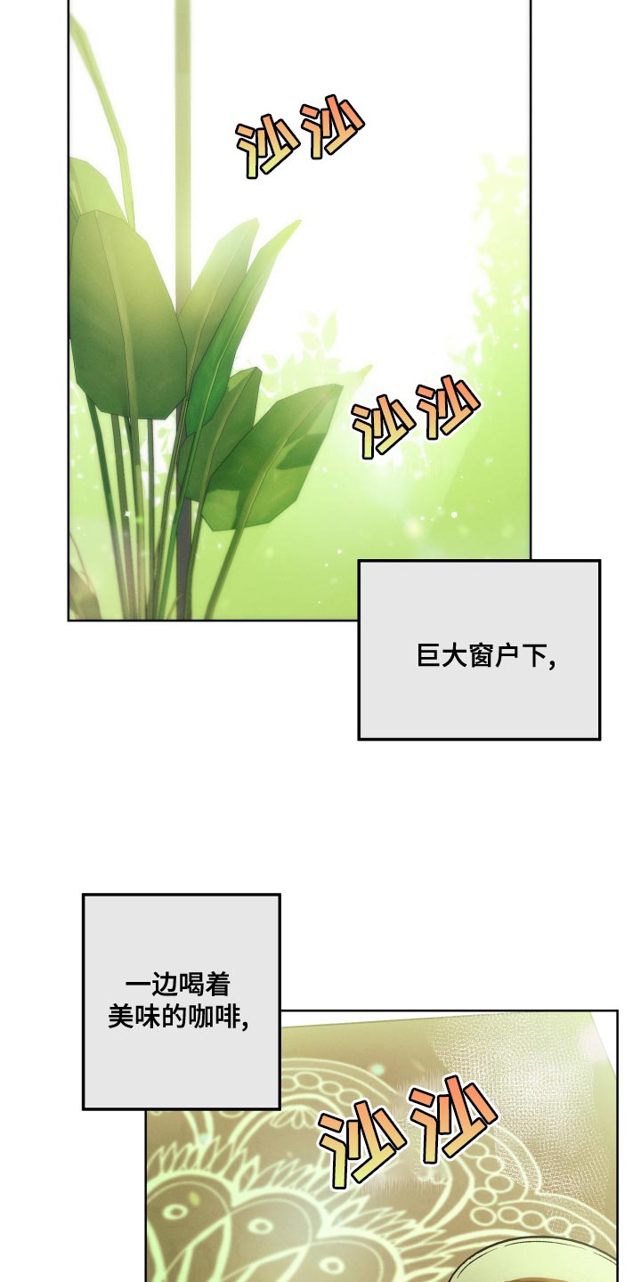 第27章：创作小说15