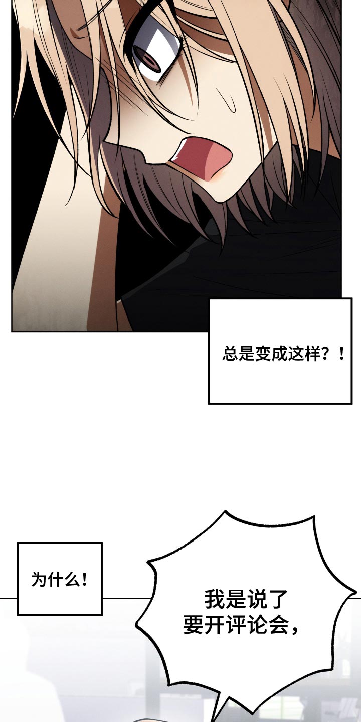第37章：想看17