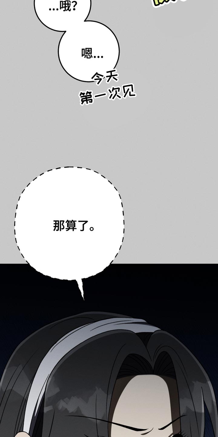 第78章：夸张23
