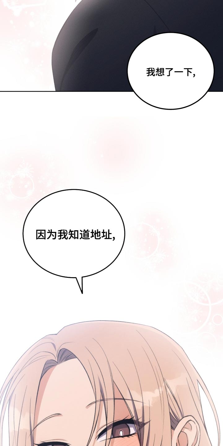 第24章：无故缺勤31