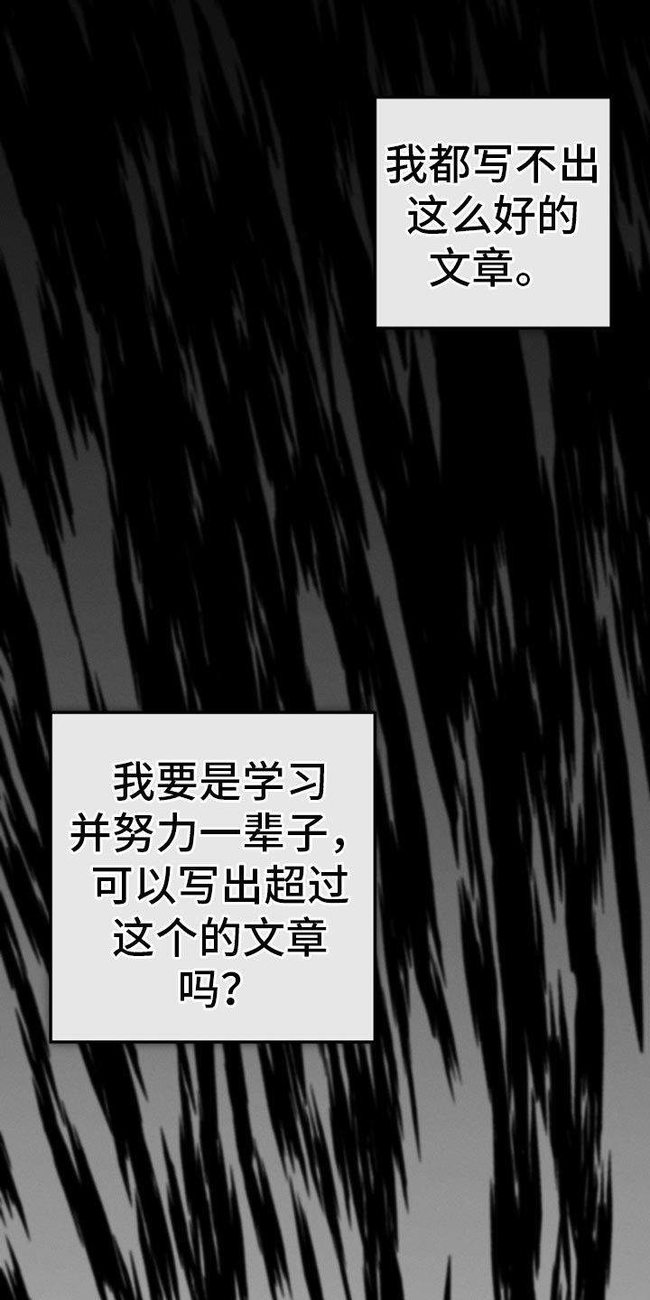 第30章：结束28