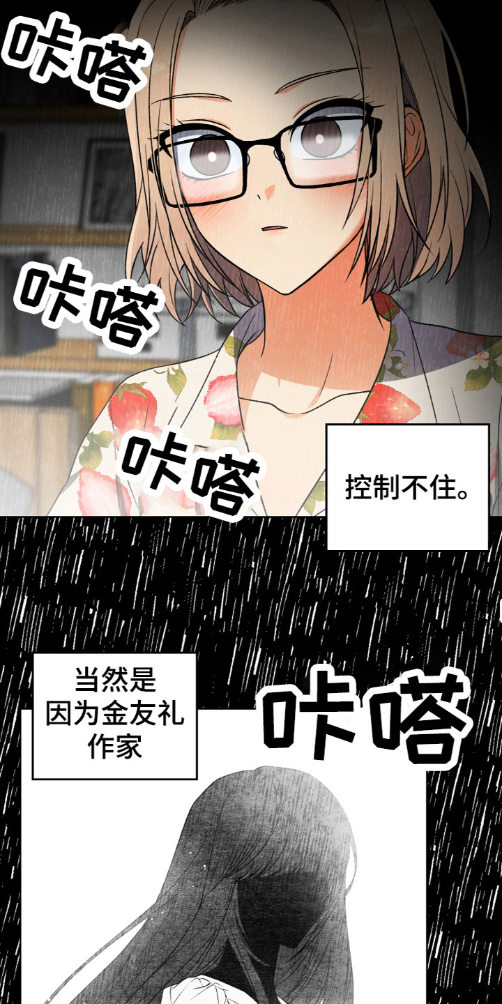 第4章：想法10