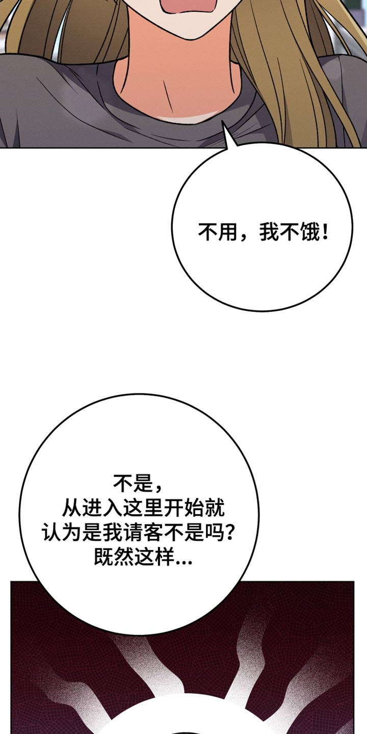 第74章：不再见面23