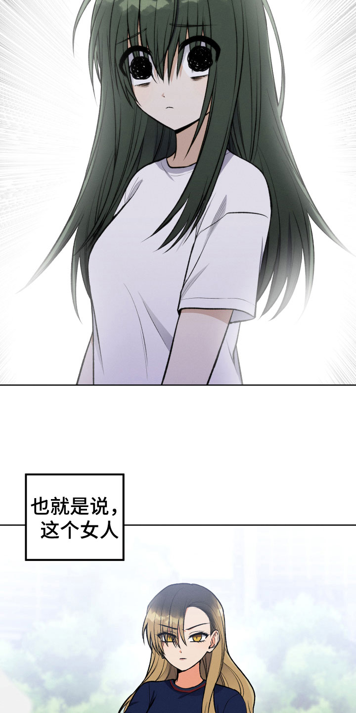 第18章：讨厌的原因21