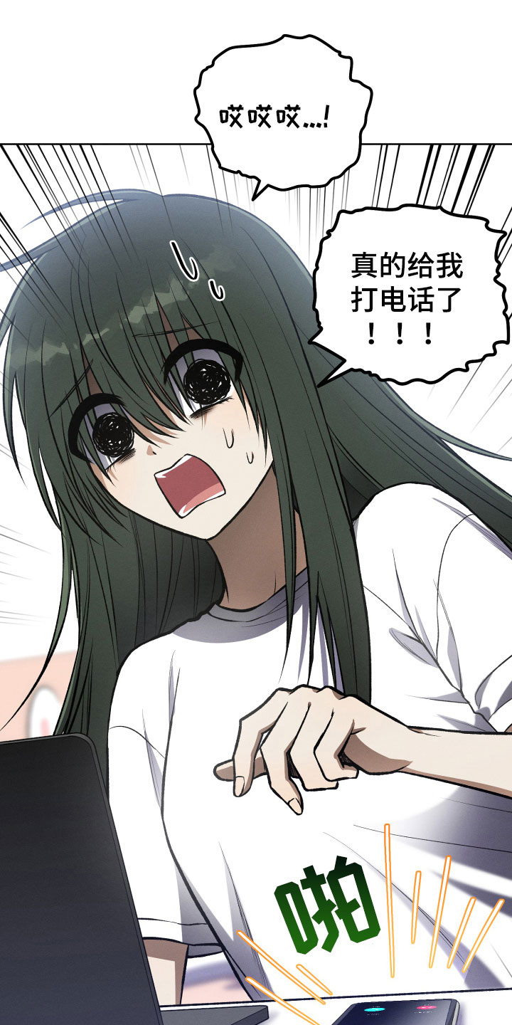第19章：必须见面10