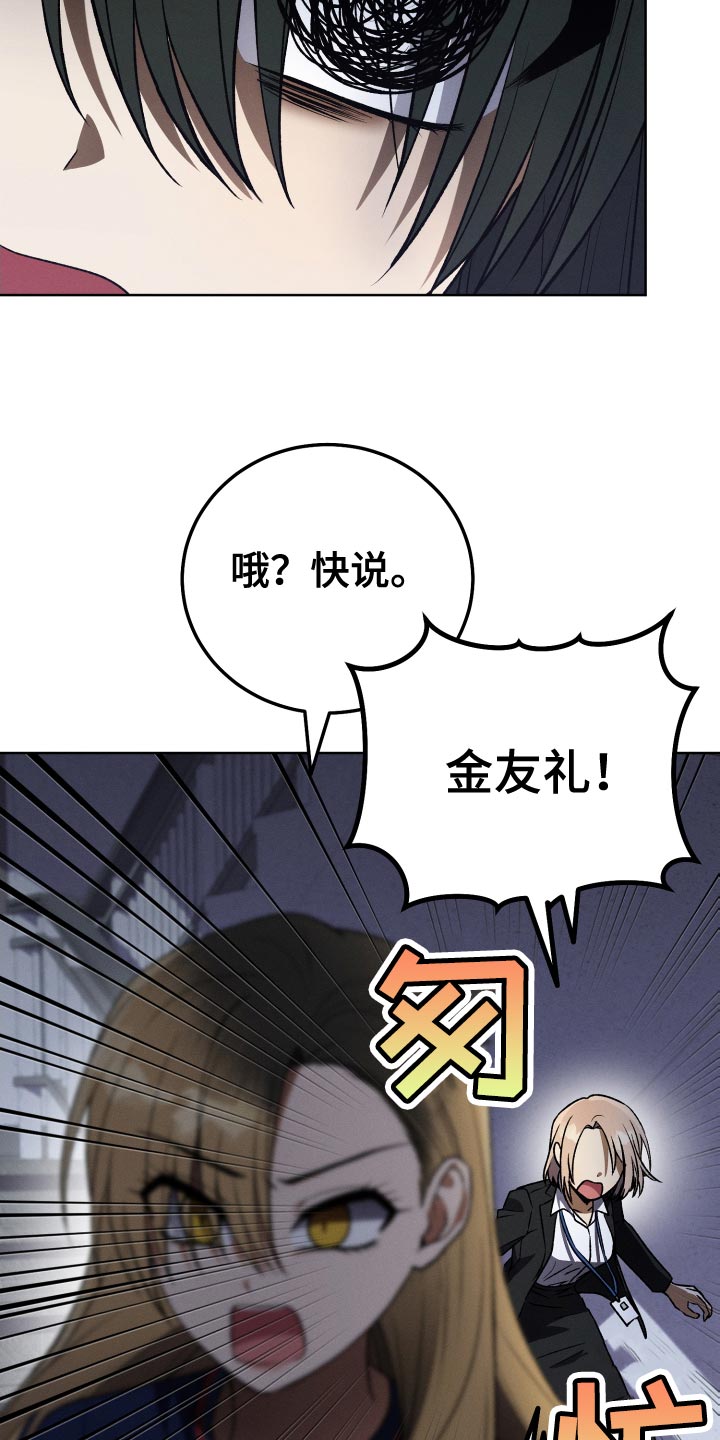 第32章：不要见面了21