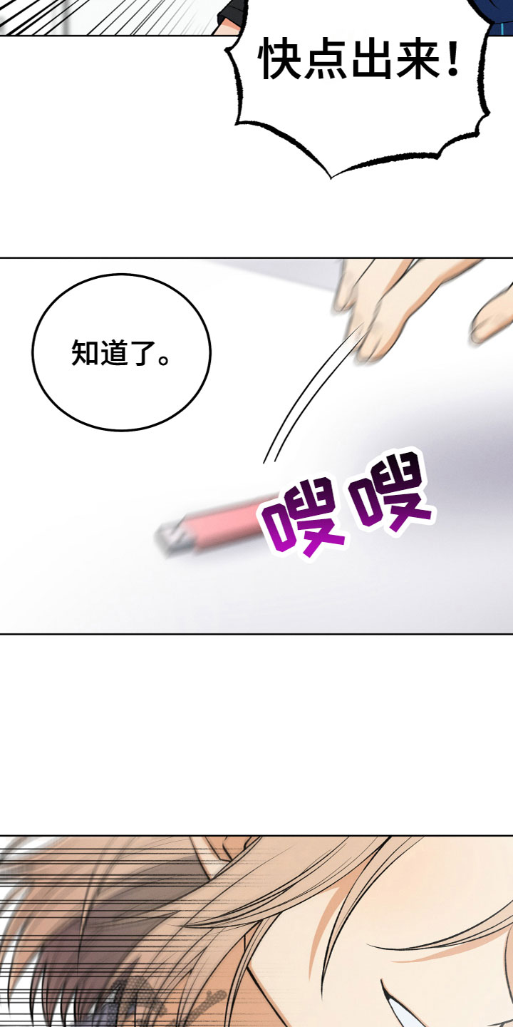 第12章：打电话14