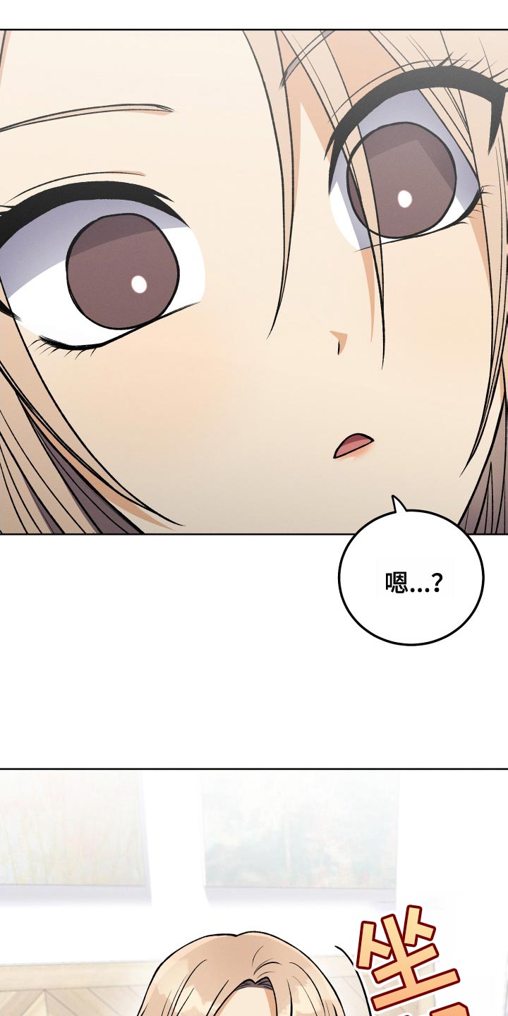 第35章：不再关注我的办法29