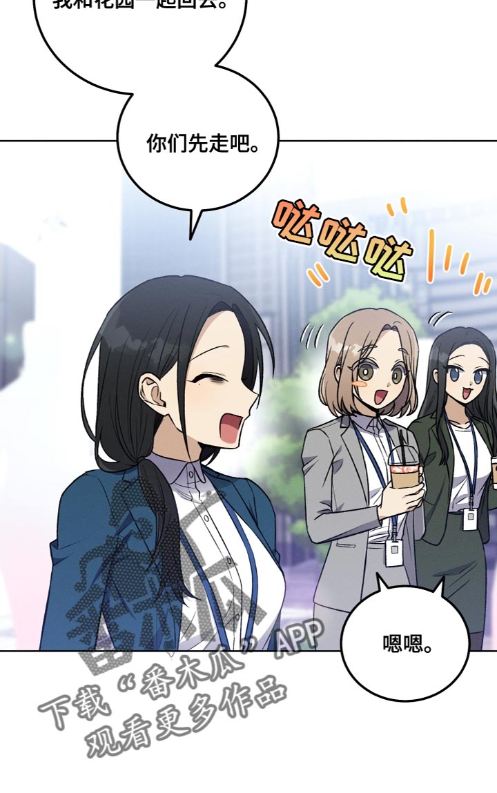 第24章：无故缺勤15