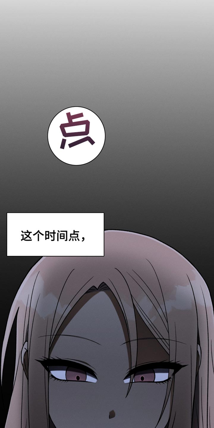 第73章：跟着我走13
