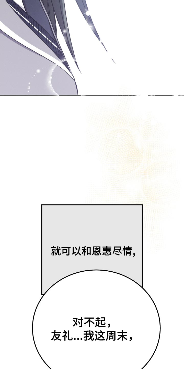 第58章：考上大学24
