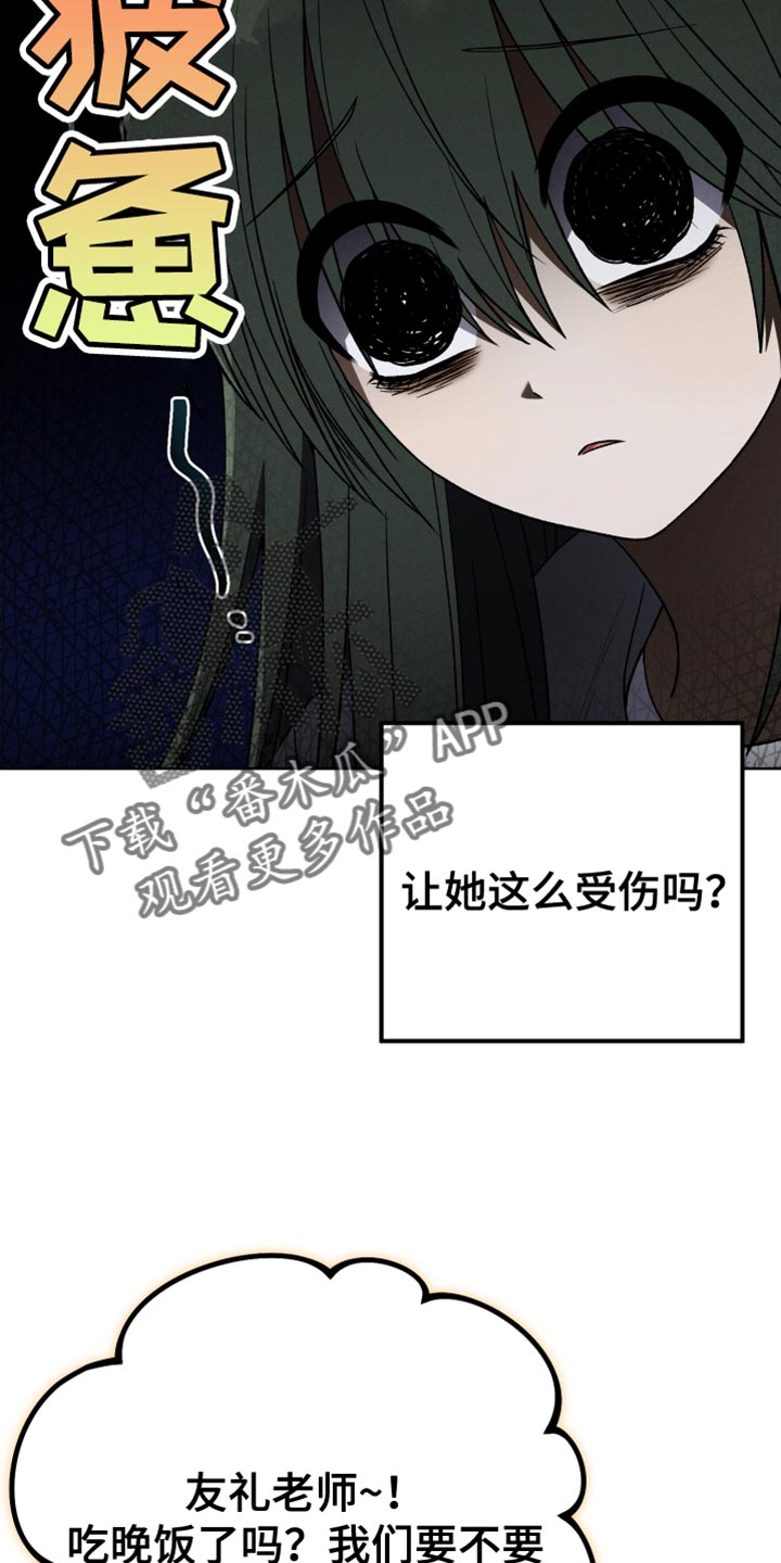 第66章：喜欢的菜11