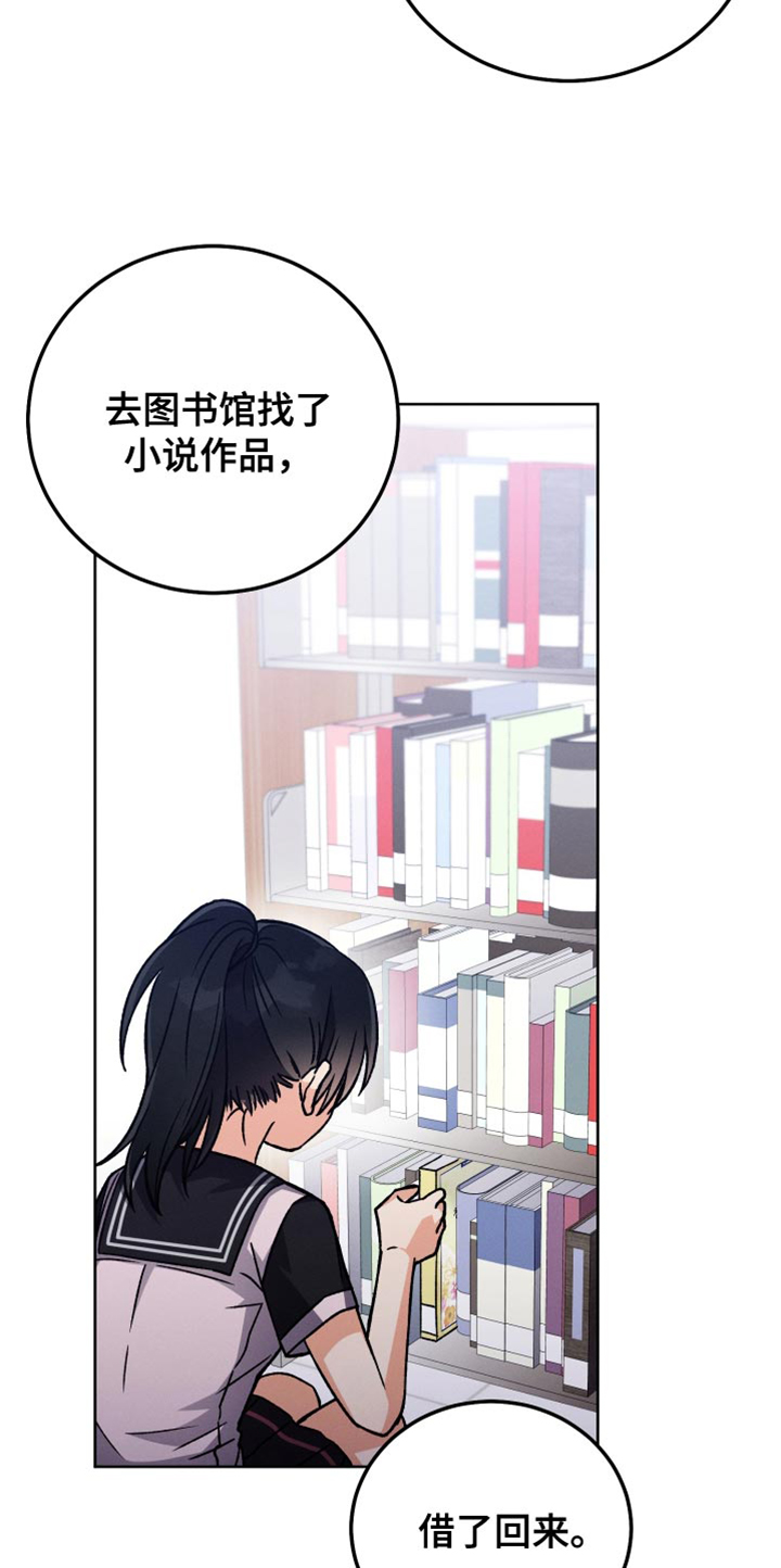 第51章：小说比赛35