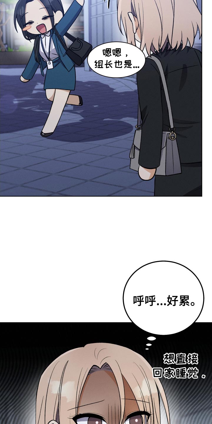 第33章：我不会问的23