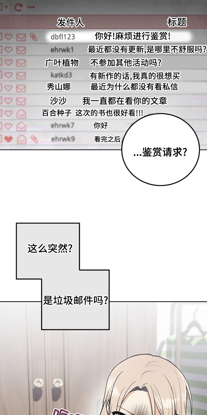 第29章：鉴赏请求27