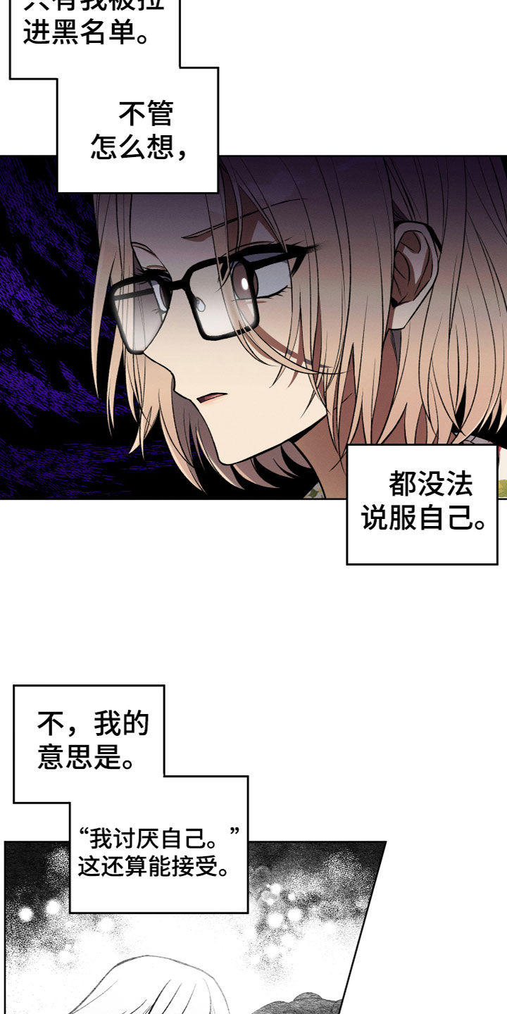 第5章：为什么10