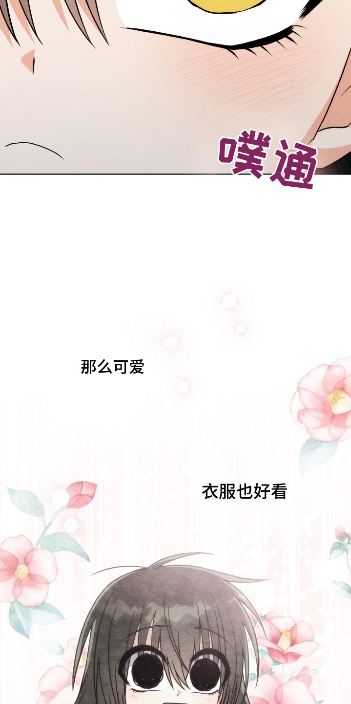 第89章：【第二季】朋友7